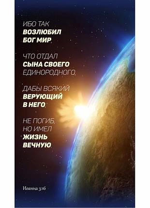 Обогреватель-картина инфракрасный настенный трио 400w 100 х 57 см, земля