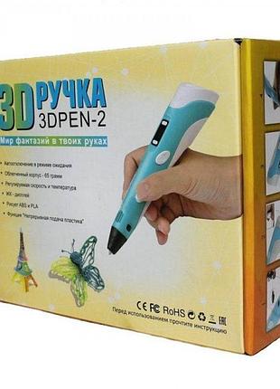 3d-ручка для творчості з рк-дисплеєм 3dpen-2 подарунок на новий рік