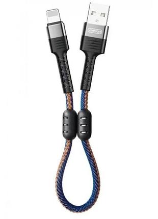 Кабель joyroom lightning magnetic storage portable s-m372 |0.15m, 3.4a| blue
