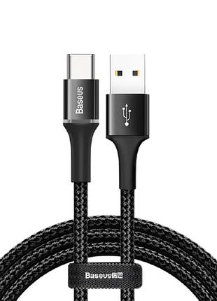 Кабель для зарядки type-c: usb-a → usb-c, 3a, 2 м, черный