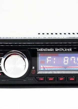 Автомагнитола mp3-1097 bt iso со съемной панелью 7338 1din 4х50w