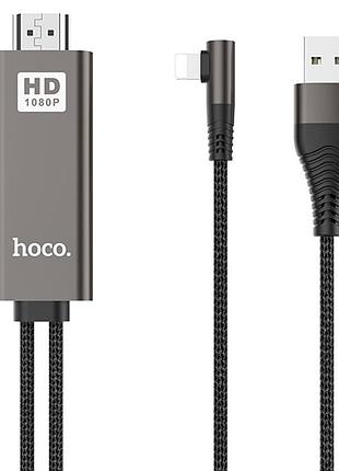 Кабель hoco hdmi to lightning ua14 | 1080p |
