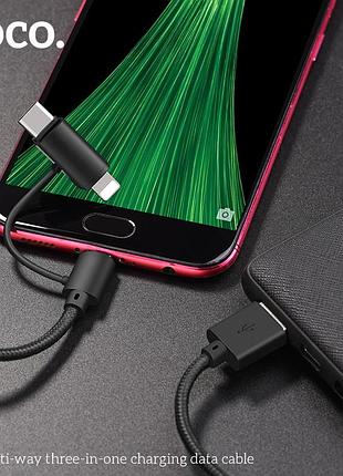 Дата-кабель hoco combo lightning/micro usb/type-c multi-way x41 |1m, 2.4a| black 2