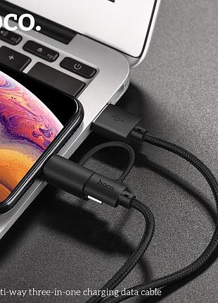 Дата-кабель hoco combo lightning/micro usb/type-c multi-way x41 |1m, 2.4a| black 3