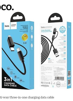 Дата-кабель hoco combo lightning/micro usb/type-c multi-way x41 |1m, 2.4a| black 5