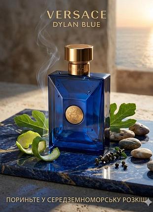 Versace dylan blue pour homme