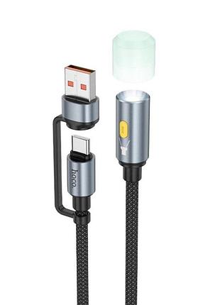Світильник-кабель hoco ua38c 30 см, usb-a/type-c 2-в-1, led лампа, чорний