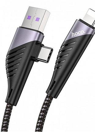 Кабель hoco combo 2-in-1 usb to type-c/lightning freeway pd charging data cable u95 |1.2m, 20w, 2.4a|