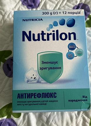Nutrilon антирефлюкс