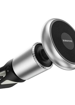 Автомобільний магнітний утримувач borofone cool move air outlet magnetic car holder extended version bh47