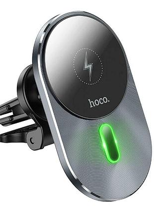 Тримач hoco magic magnetic wireless fast charging car holder ca91 | qi, 5w-15w max | grey