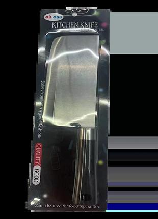 Ніж-сокирка кухонний stenson whw32081-42 "classic" 29см
