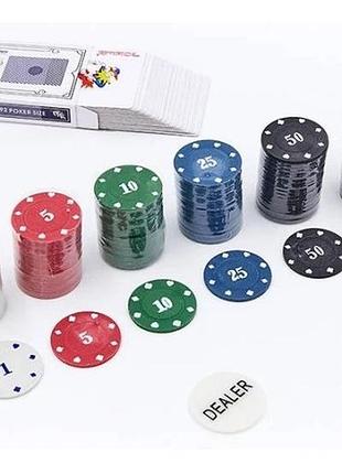 Игровой набор покера d7 на 120 фишек с номиналом в металлической коробке