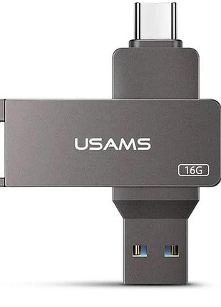 Флешка usams us-zb198 type-c otg usb 3.0 16гб серая