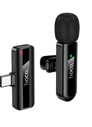 Беспроводной микрофон hoco l20 black 2.4g type c дальность 5 15 м до 4 час работы