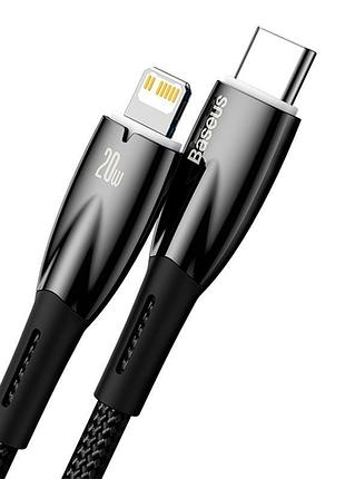 Кабель baseus type-c to lightning glimmer series fast charging data cable 1м 20w cadh000001 black