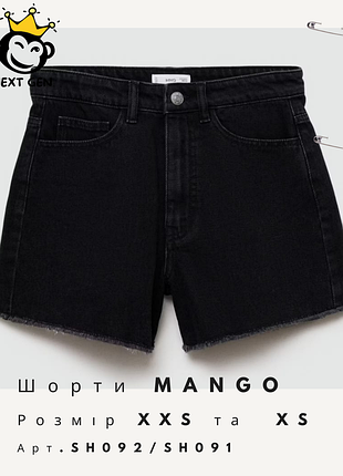 Джинсовые шорты mango
