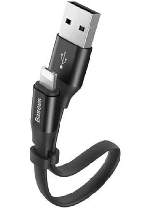Кабель lightning baseus nimble portable | 2a, 0.23m | (calmbj-b01) black
