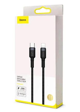 Кабель baseus cafule data cable type-c to lightning pd 18w 1м black/red (catlklf-91) 4