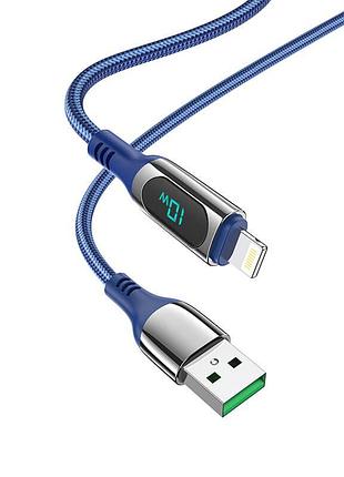 Кабель hoco lightning extreme charging data cable s51 1.2m, 2.4a |