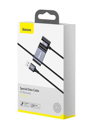 Кабель baseus combo usb для lightning/2usb special data cable for backseat |1.5m, 3a| 3