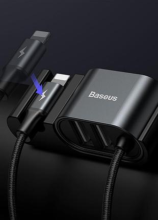 Кабель baseus combo usb для lightning/2usb special data cable for backseat |1.5m, 3a| 5