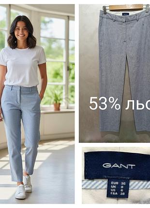 Gsnt, жіночі лляні (53% льон 46% віскоза) штани блакитного кольору.
