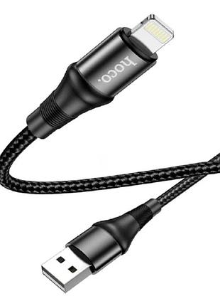 Кабель hoco lightning excellent fast charging data cable x50 1m 2.4a black 2