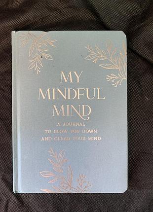Щоденник для усвідомленості "my mindful mind: a journal to slow you down and clear your mind"