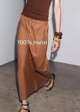 Оригинальная льняная юбка из новой коллекции zara woman original.