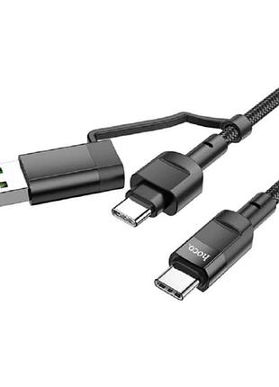 Кабель hoco combo usb/type-c to type-c u106 1.2m 5a 100w 480 мбит/с black