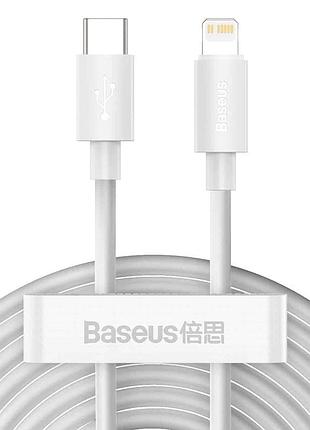 Кабель baseus tzcatlzj-02 simple wisdom data cable kit usb to ip pd 20w (2pcs/set) 150cm white