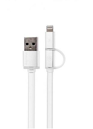 Кабель combo micro usb+lightning remax aurora rc-020t silver