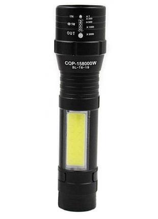 Фонарик портативный аккумуляторный с креплением bl-т6-19 с usb 5384, черный