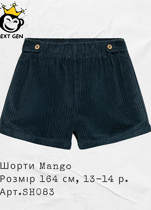 Вельветовые шорты mango