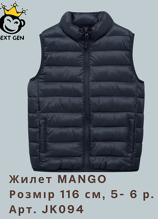 Стеганый жилет mango