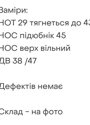 Юбка детская подростковая мини 8