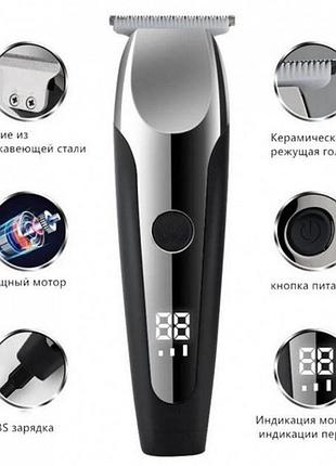 Парикмахерская машинка аккумуляторная профессиональная vgr v-059, профессиональный триммер fk-288 с насадками