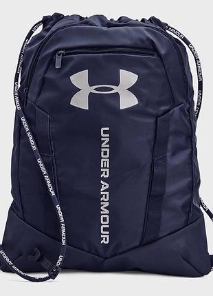 Рюкзак ua undeniable sackpack 20l