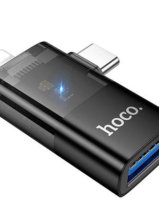 Адаптер hoco прозрачный otg 2-в-1 для iphone и type-c черный