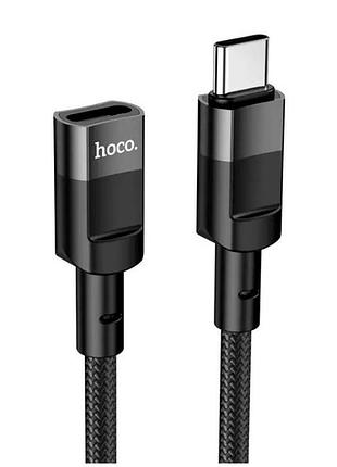 Кабель hoco u107 type-c male to type-c female usb 2.0 1.2m чорний протиударний