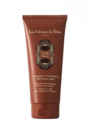 La sultane de saba silk protein scrub ayurvedique 200 ml скраб для тіла шовковий аюрведичний амбра ваніль пачулі