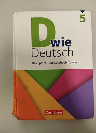 D wie deutsch 5 cornelsen учебник немецкого языка 5 класс (оригинал, hardcover)