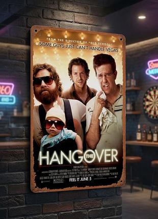 Металева вінтажна табличка мальчишник у вегасі the hangover 14х20 см
