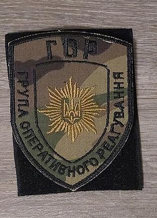 Шеврон гор на мультикамі