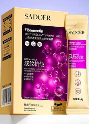 Ночная маска для лица sadoer fibronectin light lines anti wrinkle mask с фибронектином 20шт 4 мл