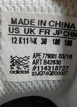 Кроссовки adidas 5