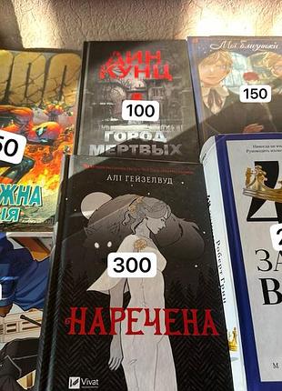 Книги манги комікси всі в ідеальному стані