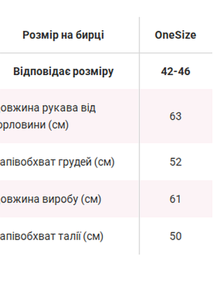 Кофта / свитшот 5