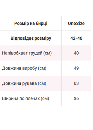 Гольф / светр 5